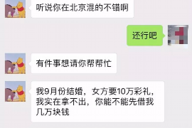 徐州遇到恶意拖欠？专业追讨公司帮您解决烦恼